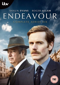 Стремление