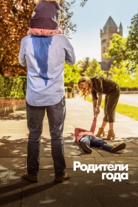 Заводчики