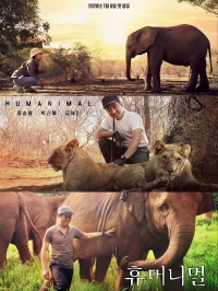 Humanimal